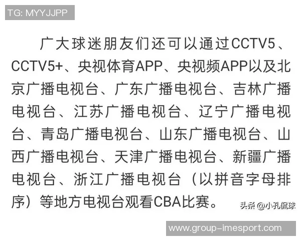 抖音单场模式直播CBA引发咪咕独播要求双方谈判陷入僵局 抖音单场模式直播CBA引发咪咕独播要求双方谈判陷入僵局