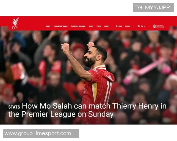 英超官方发布海报庆祝萨拉赫创单一俱乐部进球新纪录