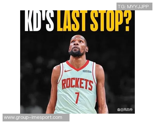 火箭队进攻篮板至关重要杜兰特续航能力面临考验